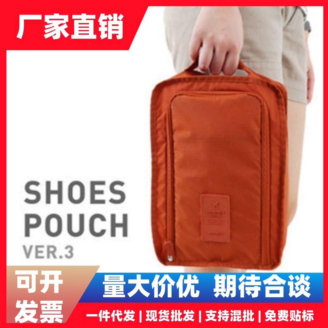 Портативная дорожная водонепроницаемая многофункциональная сумка для хранения обуви, складная дорожная сумка для обуви