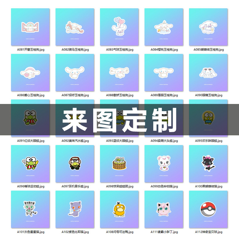 Korean-Style Cute Acrylic Brooch Custom Cartoon Badge Patch Bag Pendant Pin Accessory for Women, Cute and Fun