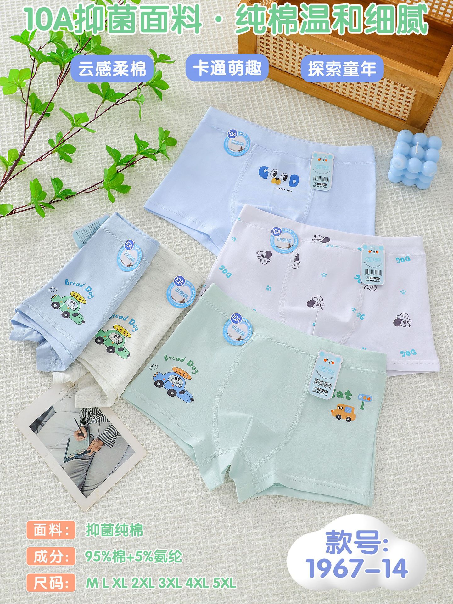 【Multiple Styles, 95% Cotton Boxer Briefs】Boys' Favorite Underwear, Super Soft Children's Underpants