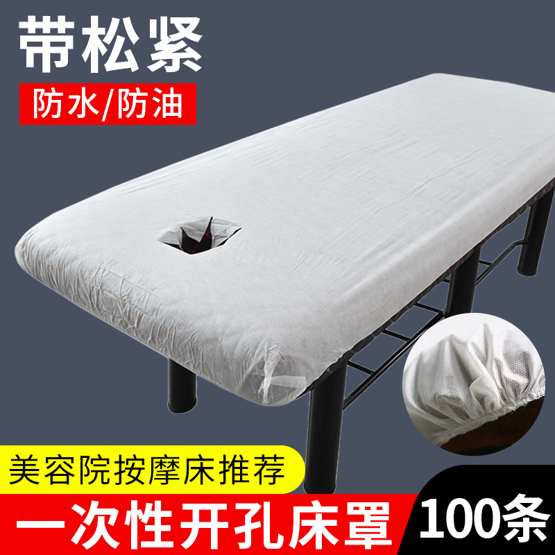 Одноразовое покрывало для салонов красоты, эластичные простыни, утолщенные, дышащие, водонепроницаемые, маслостойкие, оптовая продажа