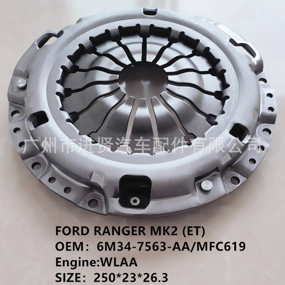6M34-7563-AA6M347563AA is suitable for Ford RANGER Mazda BT50 clutch two-piece set