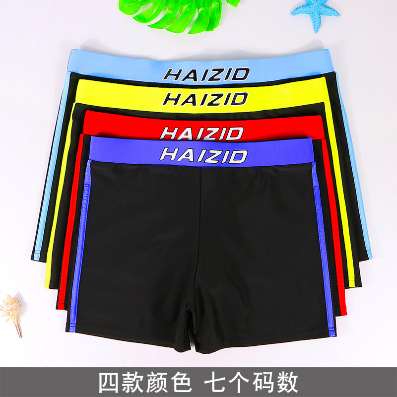 Swimming trunks men's quick-drying boxer swimming trunks plus size fat guy anti-embarrassment hot spring fashion sports swimming trunks factory wholesale