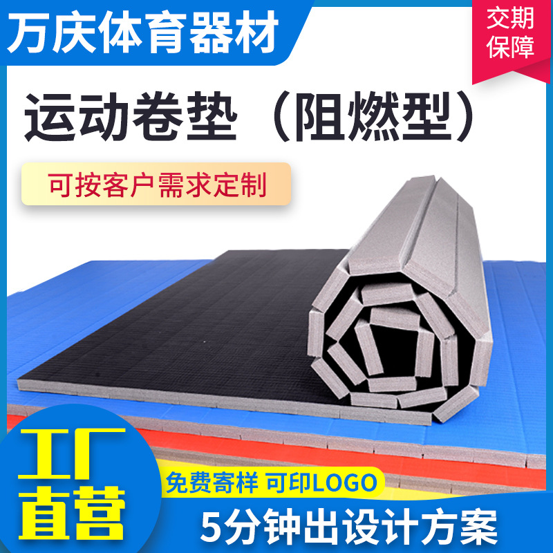 Customized Boxing Fighting Floor Mat Gymnastics Dance Roll Mat Dancing Fighting Wrestling Taekwondo Judo Thickened Bungee Suitable