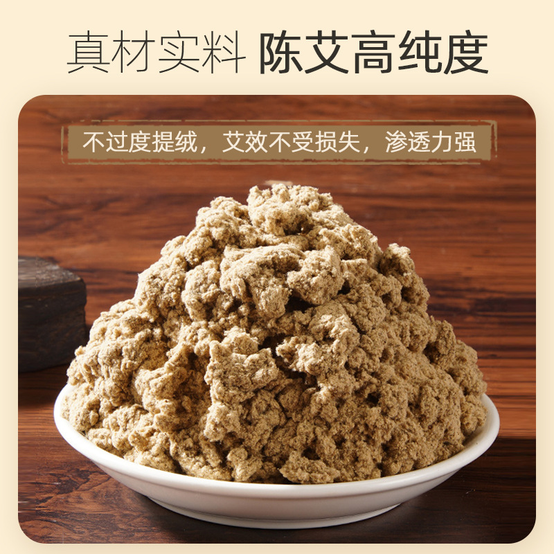 Mugwort, Moxa, Qi Moxa Stickers, Moxibustion Stickers, Moxibustion Stickers, Factory Direct Sales, Moxa Stick, Moxa Stick, Moxibustion Stick