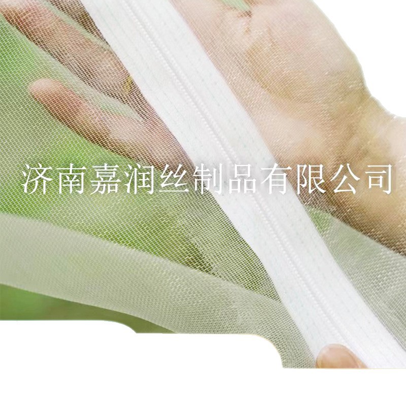 Manufacturer's Full Specification Insect-Proof Mesh, Greenhouse Vegetable and Fruit Orchard Vegetable Planting Special Thickeneded Aging-Resistant Insect-Proof Net