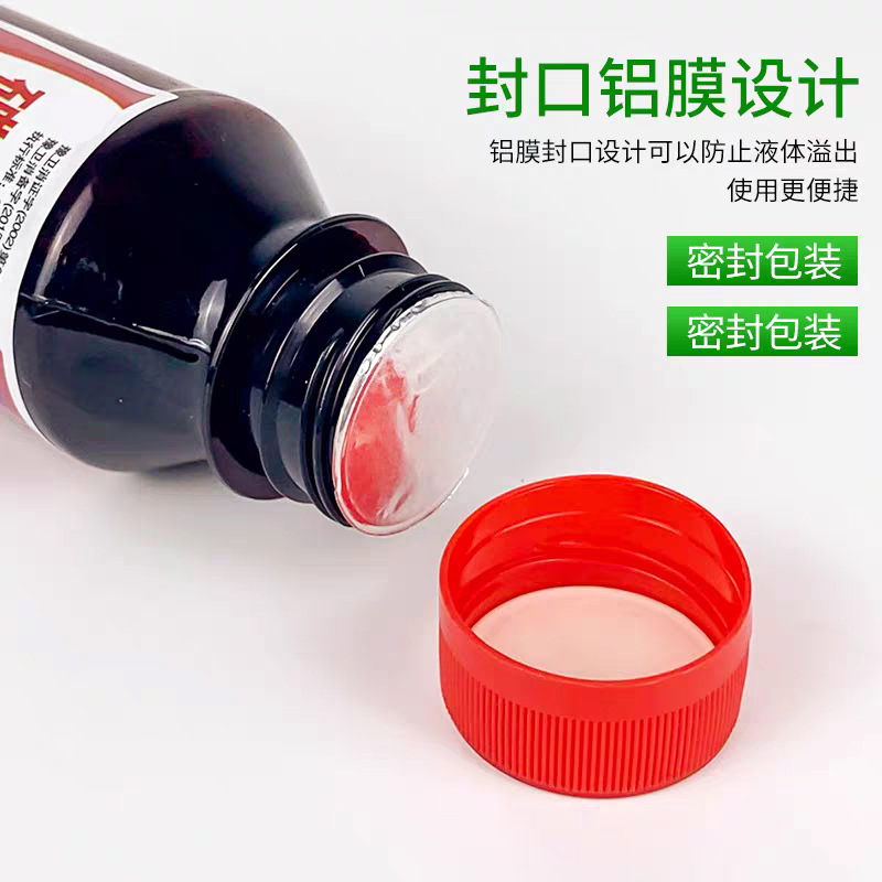 Veterinary Iodophor Disinfectant for Pigs, Cattle, Sheep, Pets, Cats and Dogs Ulcer Trauma 100ml Wholesale Skin Iodophor Disinfectant