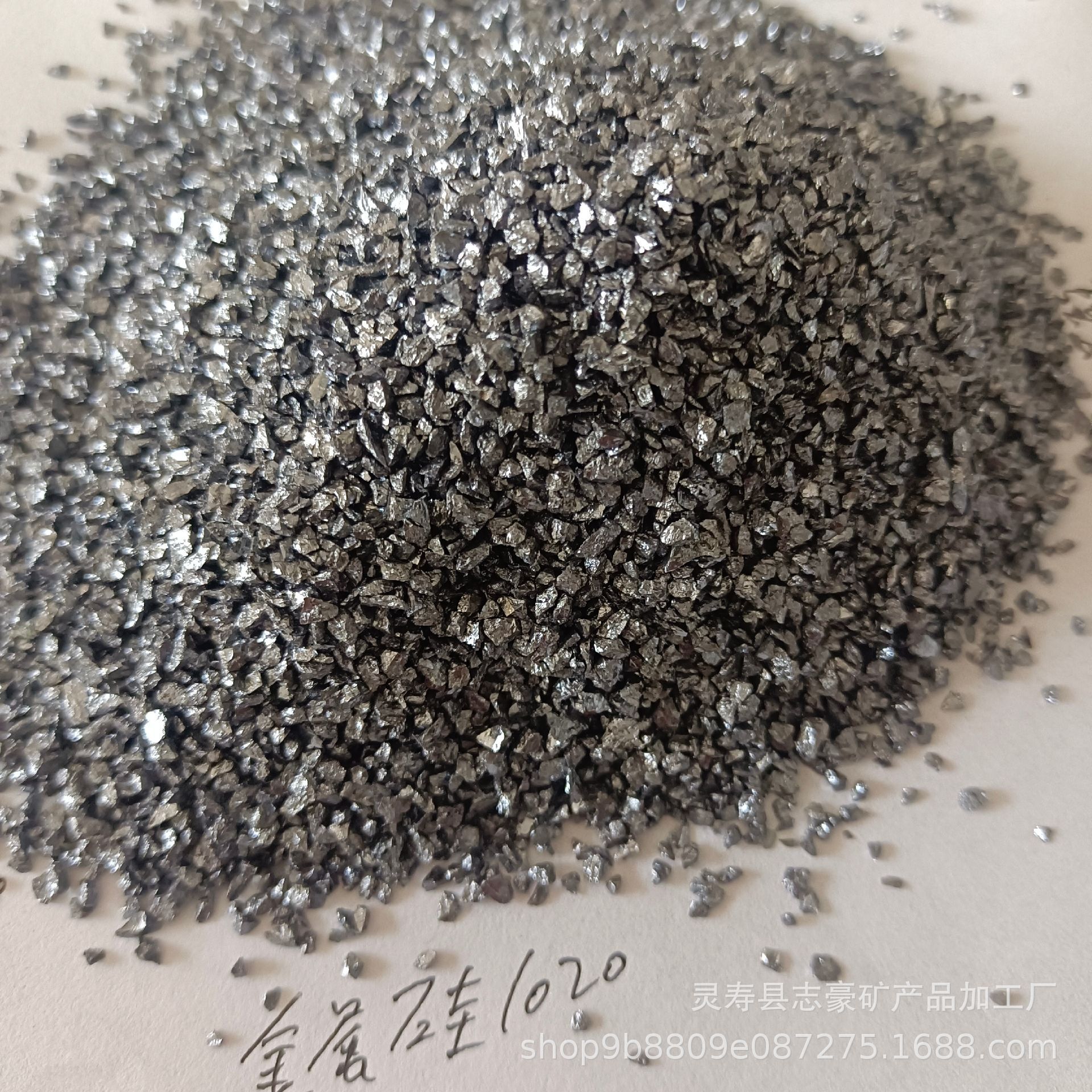 Supply of Silicon Particles, Metallic Silicon Particles, Silicon Powder, Aluminum Refining Additives, Industrial Silicon Blocks, Crystalline Silicon Refining