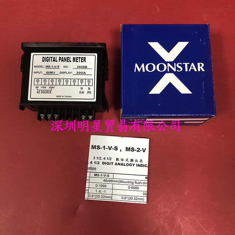 Voltmeter Ms-1-V-S 50Mv-300A Taiwan Moonstar Moonstar Original Genuine Fake One Penalty Ten