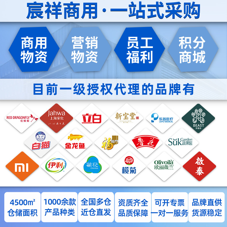 Genuine Arowana Edible Oil New Date Soybean Oil Refined First-Grade Soybean Oil Household 1.8L Wholesale