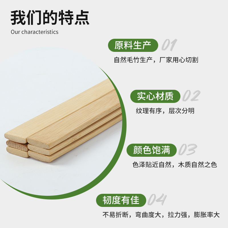 Manufacturer Customized Multi-Specification Bamboo Slices, Bamboo Slices, Bamboo Slices, Round Bamboo Sticks, Bamboo Products, Raw Materials, Moso Bamboo Processing, Customized According to Needs
