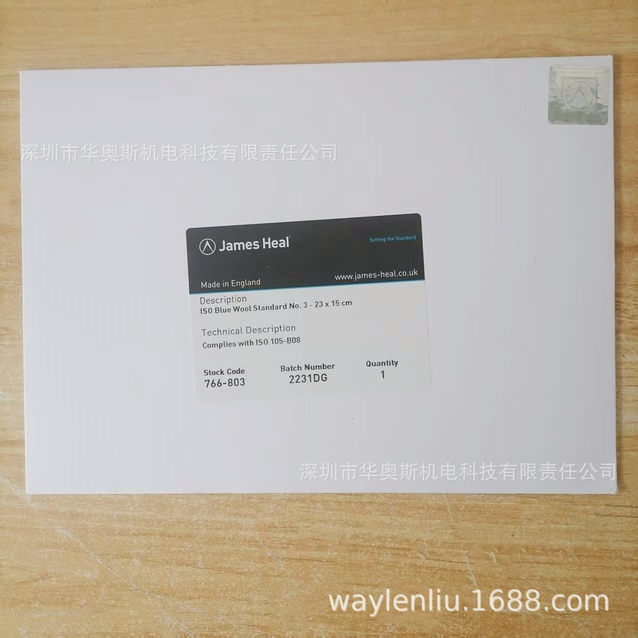 British Jamesheal Sun-Dried Blue Wool Level 1-8 Sun-Dried Fastness Test Special Rating Standard