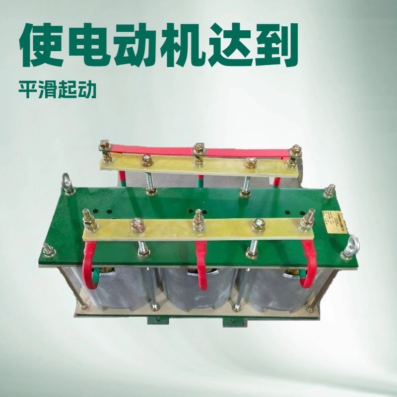 Frequency Sensitive Rheostat Bp4-200Kw Rs54-280S-10/6J Resistor