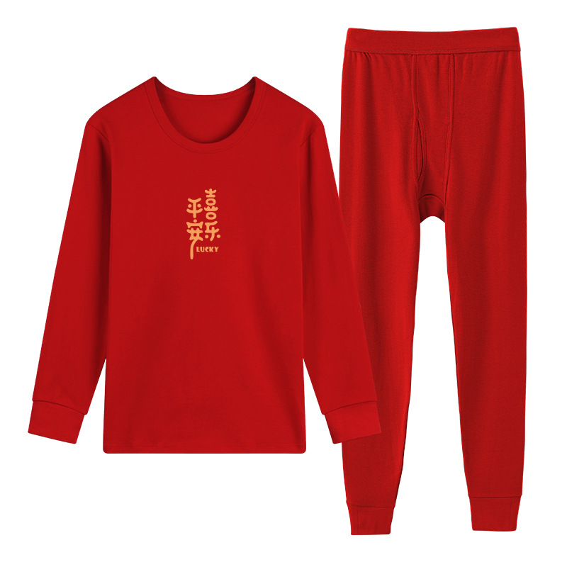 Children's Red Autumn Clothes and Autumn Pants Pure Cotton Thin New Year's Underwear Set Girls 2025 New Red Warm Men