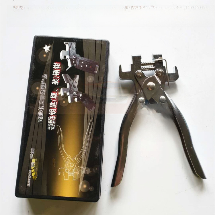 GOSO Pin Pliers Pin Pin Locksmith Bao Pin Pin Jiang's Car Folding Remote Key Pin Canceling Pin