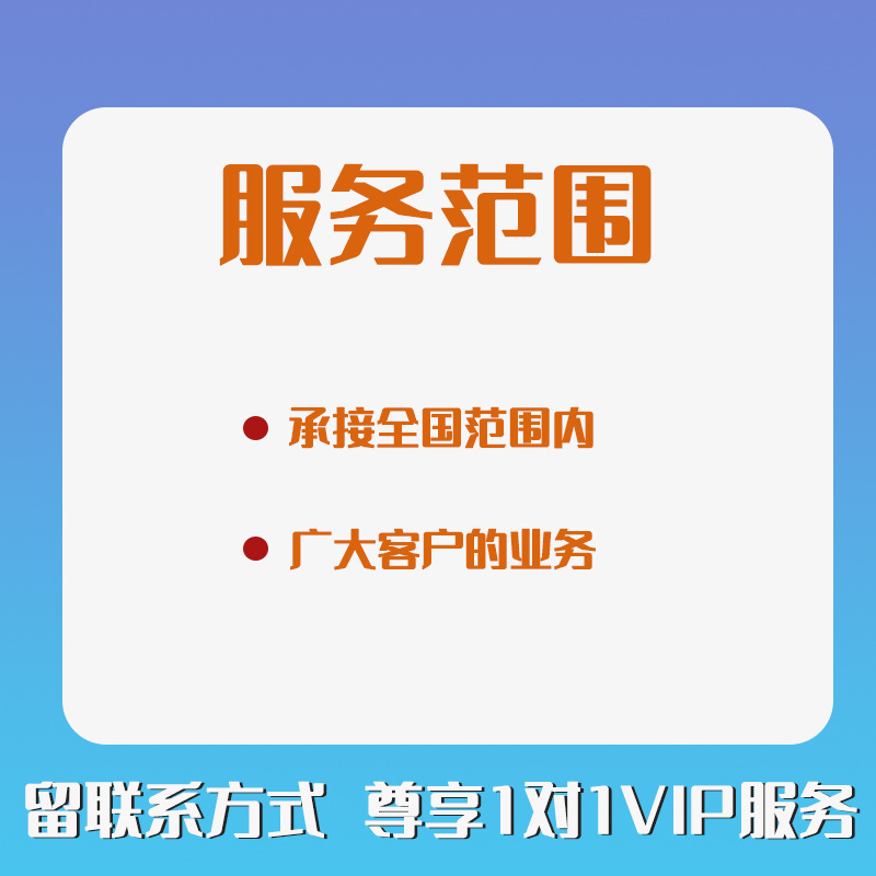 Third-Party Testing Institution for Analyzing the Composition of Unknown Liquid Chemical Reagents and Improving Their Solubility and Performance