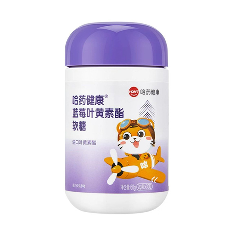 [1 Bottle] Harbin Pharmaceutical Healthy Blueberry Lutein Ester Gummies Individually Packaged 30 Capsules Each Containing 5Mg of Lutein Ester