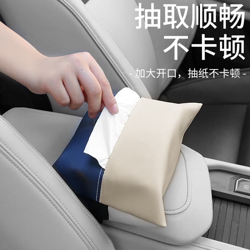 Popular car tissue box high-grade panarpi car tissue box car interior supplies adjustable tissue bag