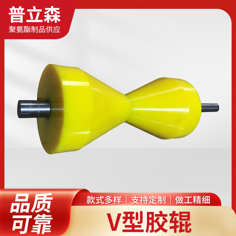 Supply of Special-Shaped Rubber Rollers, Wear-Resistant V-Shaped Rubber, Pipeline Transmission Steel Pipe Round Rod V-Shaped Wheel Assembly Line Transmission Rubber Rollers