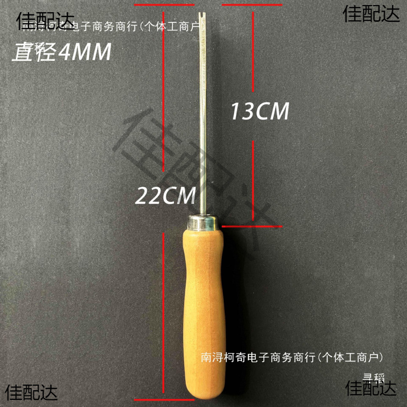 Handheld Cotton Swab with Handle Plush Doll Tool