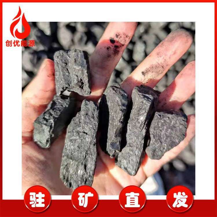 Цены на уголь из Шэньси, Шаньси, Внутренней Монголии и других регионов, синтерованный уголь