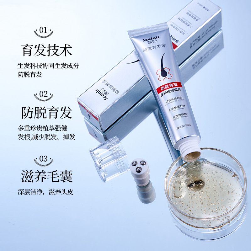 Roll-On Anti-Hair Loss Hair Growth Liquid 30ml Polygonum Multiflorum Strengthens Hairline and Hair Roots, Nourishes and Solidifies Hair Polygonum Multiflorum Hair Growth Liquid