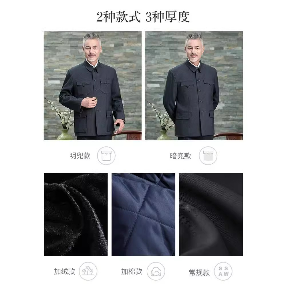 Middle-Aged and Elderly Regular Style Zhongshan Clothes, All-Season Dad Tops, Zhongshan Clothes, Old People's Clothes, Cotton Jackets