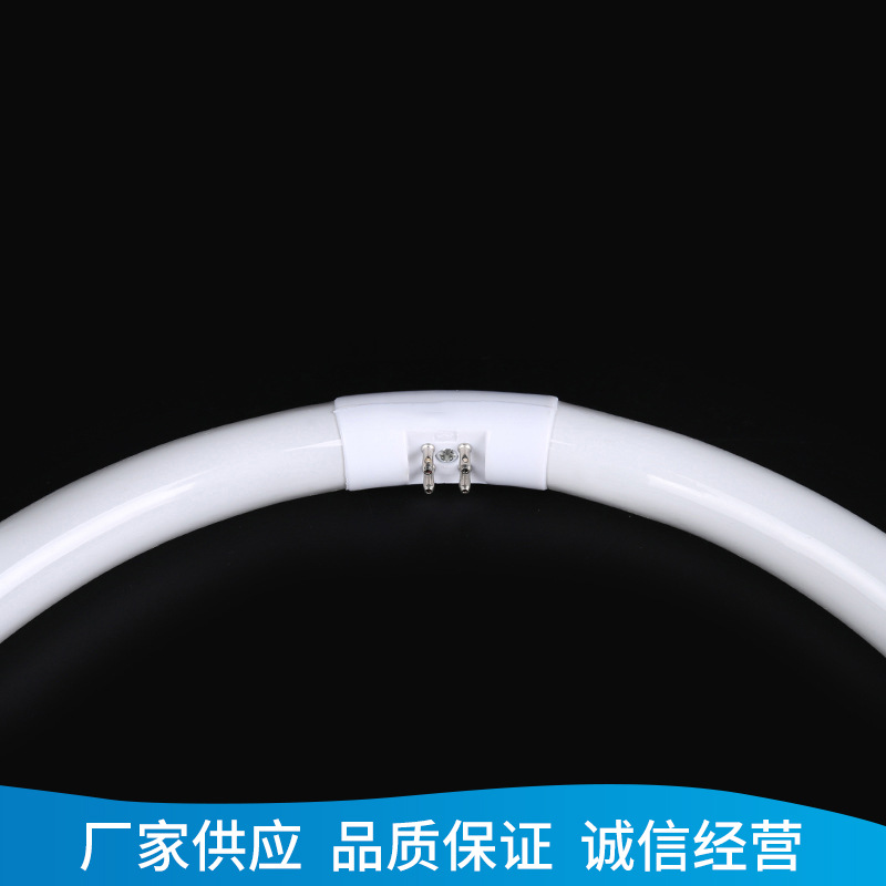 Manufacturer Wholesale Three-Color T5/T628-32W Energy-Saving Lamps, Ring-Shaped Energy-Saving Fluorescent Lamps, Ceiling Lamps