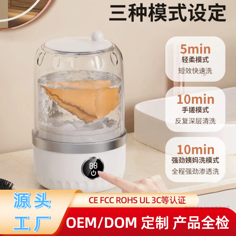 Blue Light Mini Washing Machine for Washing Socks, Fully Automatic Small Baby Laundry, Portable Double Barrel Intimates Laundry Cup