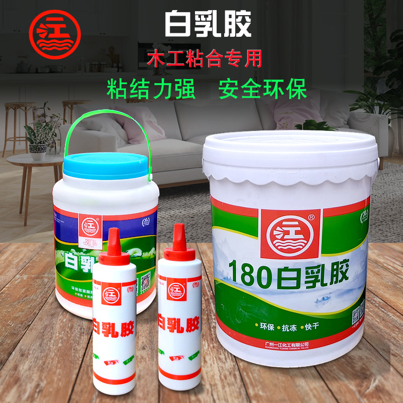 Белый латексный клей для дерева Сильный клей для мебели из массива дерева