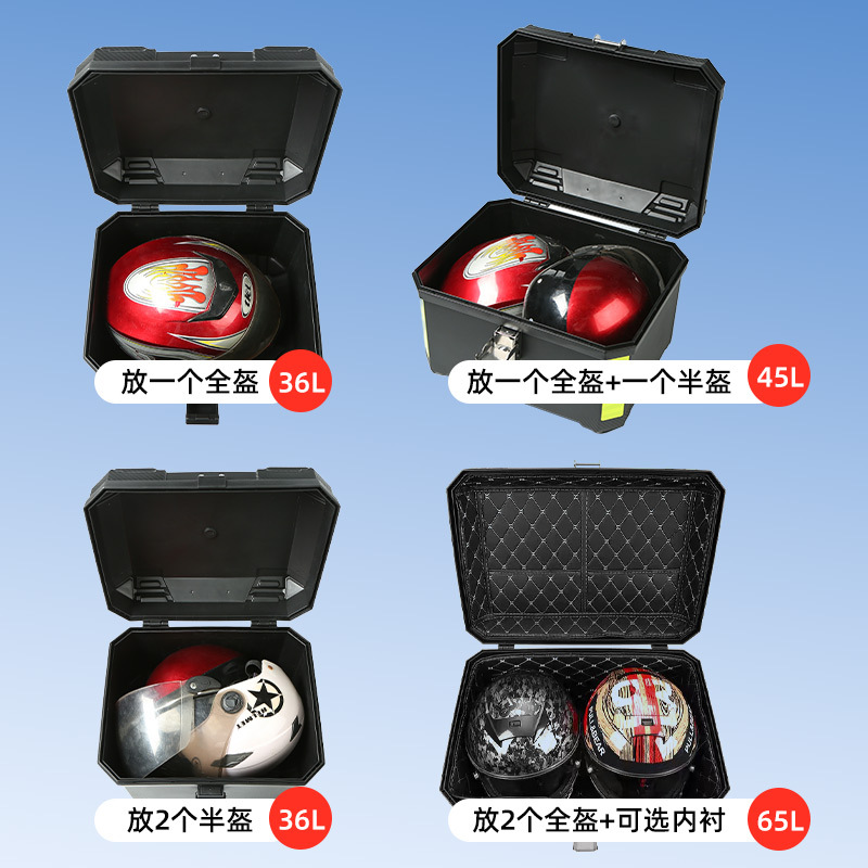 Pp Large Universal Electric Vehicle Trunk 45L Waterproof Sealed Electric Vehicle/Motorcycle-Specific Tail Box Trunk