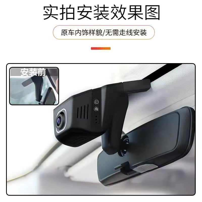 U-Shaped Cross-Border Popular Hidden High-Definition Driving Recorder Wifi Mobile Phone Interconnection Usb/Acc Parking Monitoring