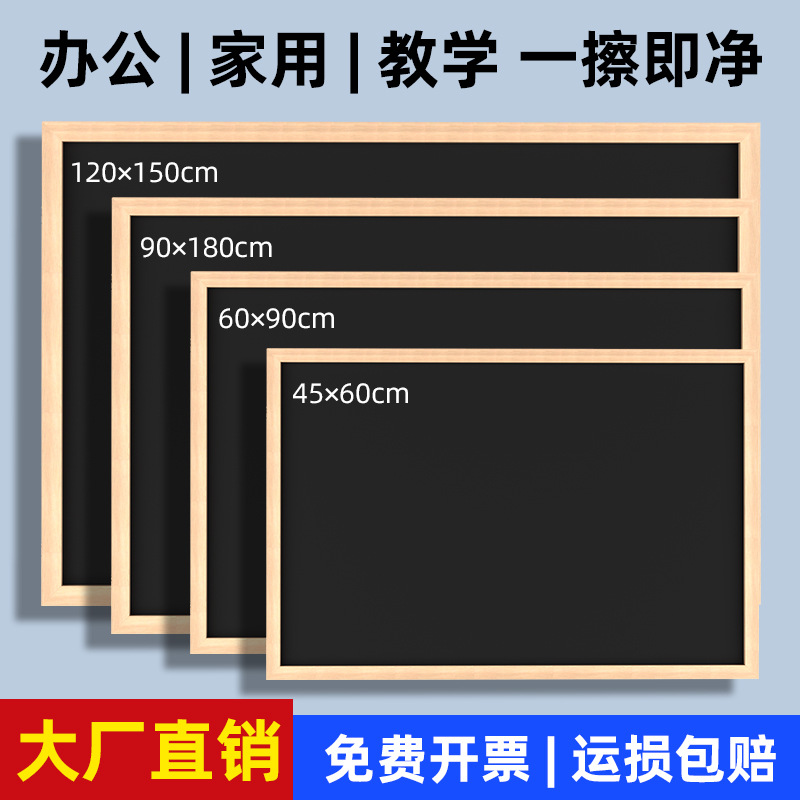 Новая экологически чистая деревянная выставочная доска, многоразмерная, практичная краска, многоцелевое подвесное черное доска