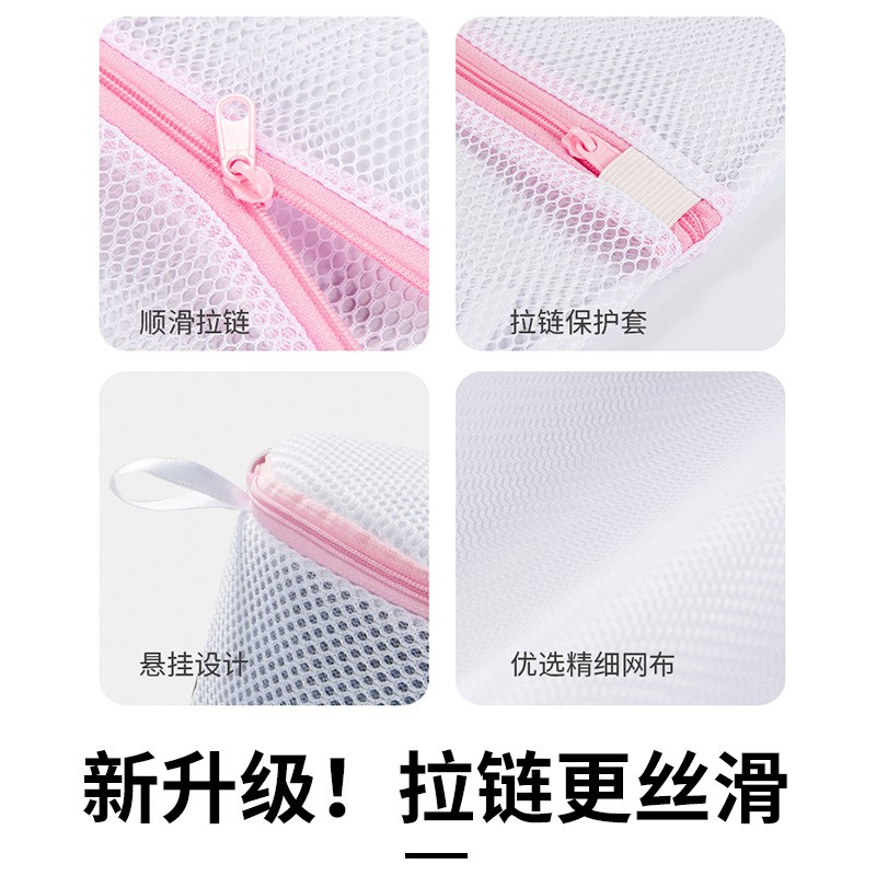 Laundry Bag Washing Bag Washing Bag Washing Machine Bag Underwear Bra Down Jacket Household Anti-Deformation Special Mesh Bag for Washing Clothes