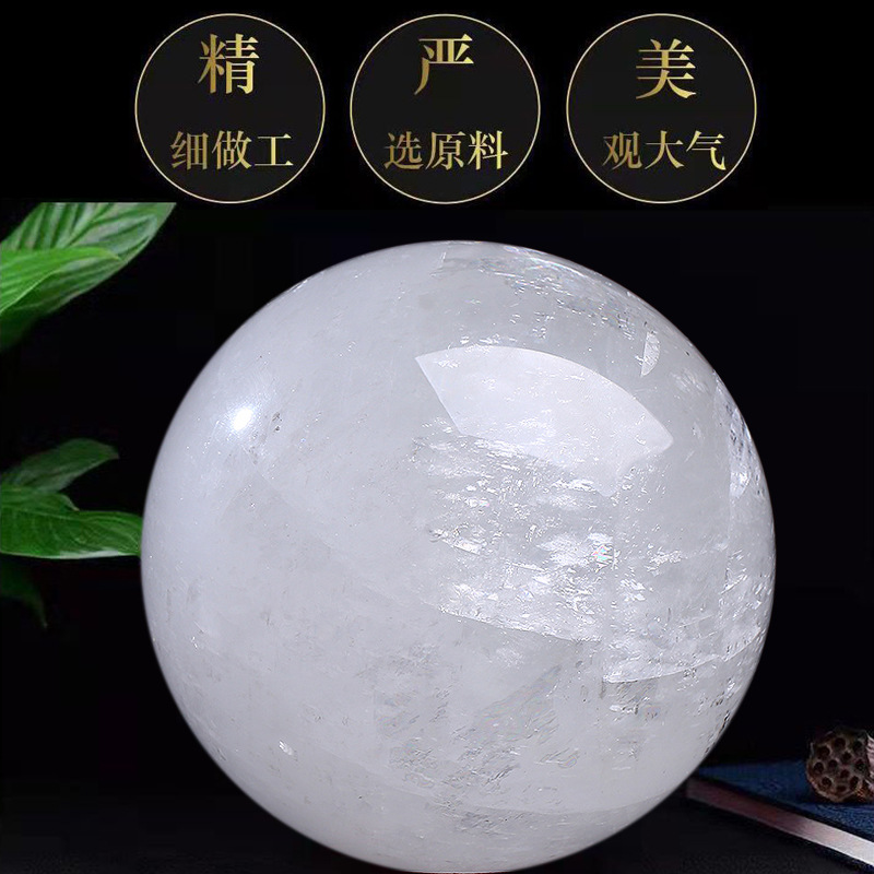 Natural White Crystal Ball Ornaments White Entrance Living Room Home Raw Stone Polished Company Opening Gift Factory Direct Sales