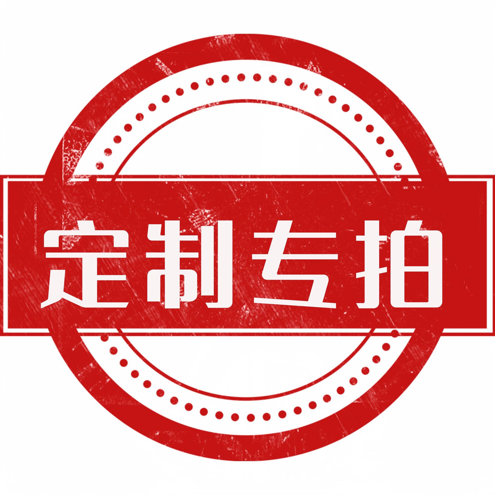 Factory Embroidered Logo Badges, Cloth Stickers, Professional Custom-Made Proofing Accessories, Special Chains, Drawings and Samples, Embroidered Logos