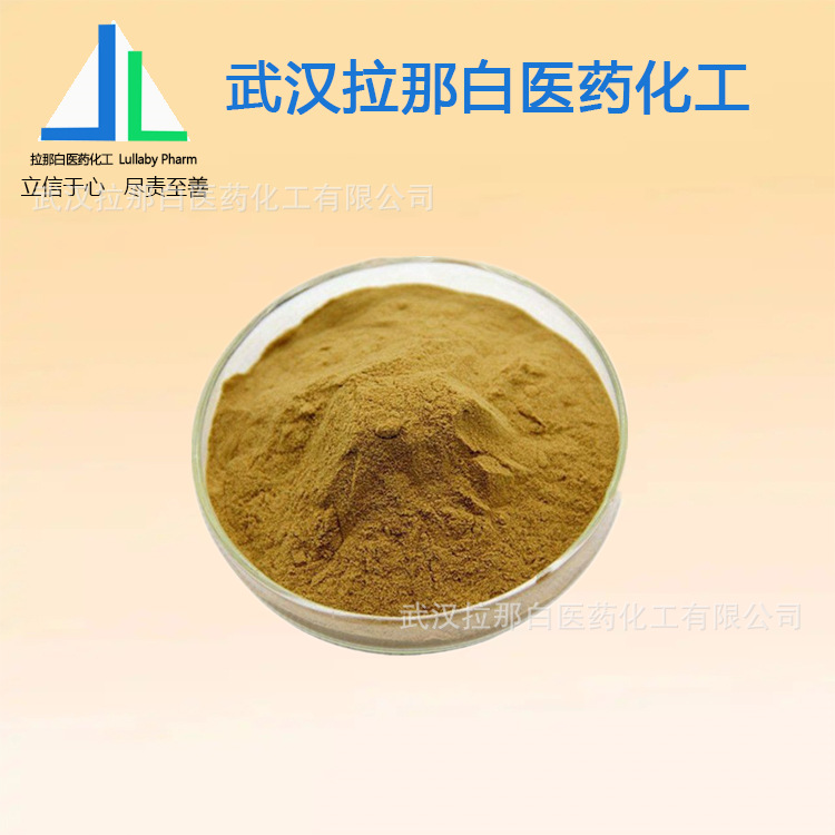 Dimethylaminoethanol Hydrochloride [29870-28-8] Dmae Sample 500g 25kg 99%