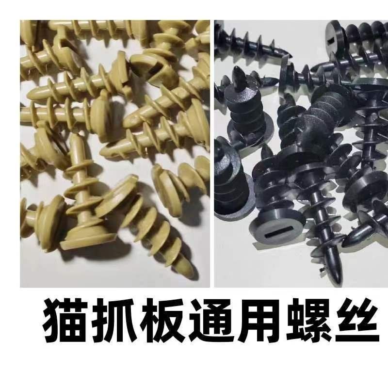 Corrugated Paper Screw Cat Scratching Board Plastic Screw Plastic Screwdriver Corrugated Paper Plastic Screw Screwdriver