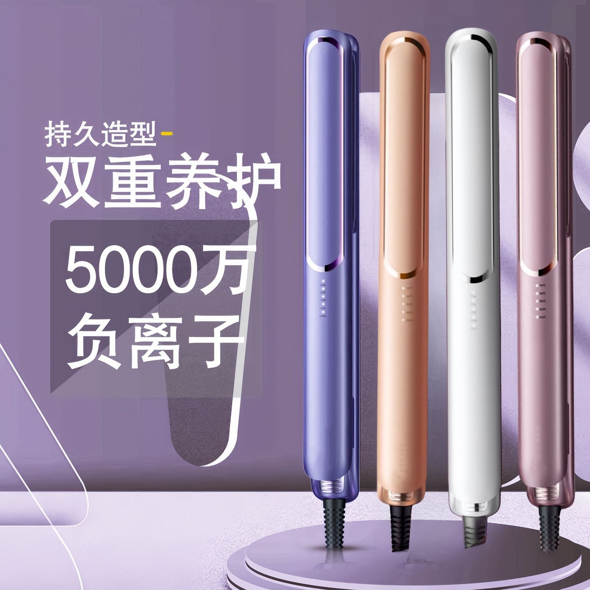 Automatic portable dry and wet dual-purpose hair straightener hair curling rod straight roll dual-purpose electric splint four-speed temperature adjustment manufacturers batch