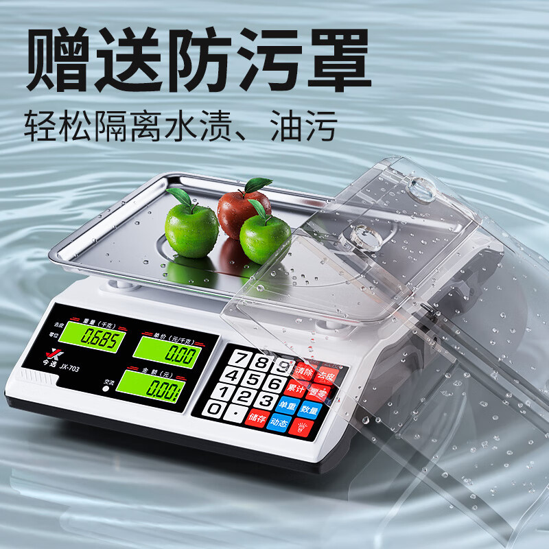 Today's Selected Electronic Scales Commercial Small Electronic Scales Selling Vegetable Weighing 30KG Pricing Household Kitchen Charging Platform Scales