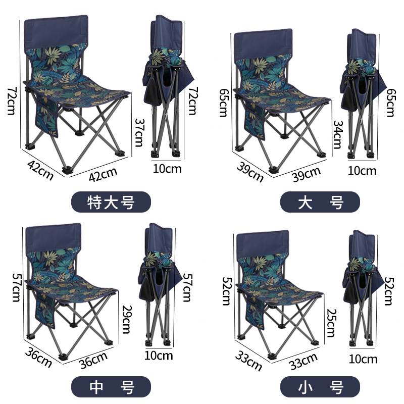Folding Chair for Outdoor Camping, Fishing, Portable Folding Chair, Picnic Stool, Small Bench, Gift Chair, Outdoor Leisure