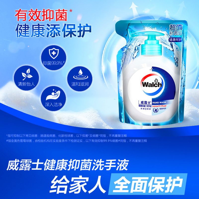 Welloux hand sanitizer bag household supplement health care antibacterial adult children family fragrance 525ml