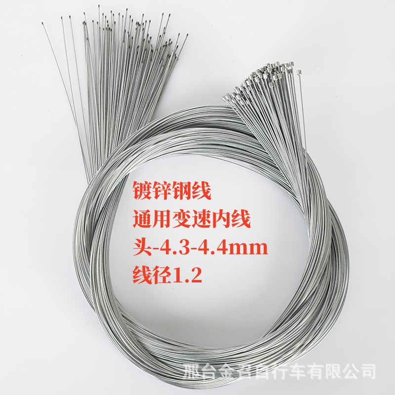 Mountain bike brake line transmission line/bicycle brake line transmission line bicycle accessories 2 m 1.75 m