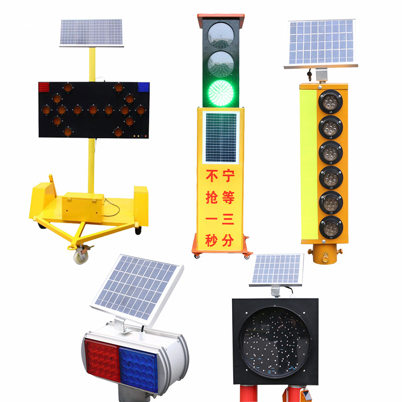 Solar Traffic Light Traffic Light Movable Lift Driving School School Intersection Temporary Indicator Light
