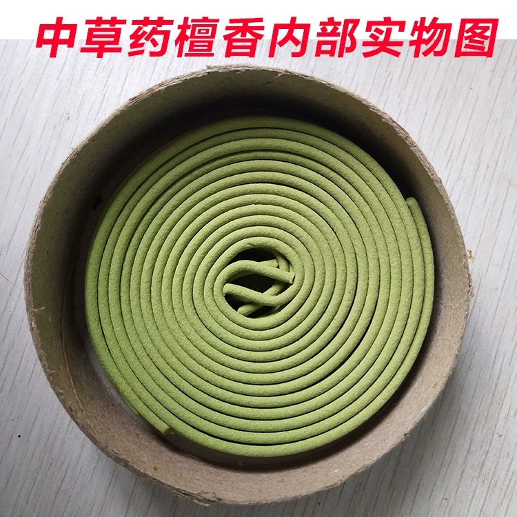 Sandalwood Herbal Scent for Home, Hotel, Bathroom Odor Removal, School, and Guesthouse Use