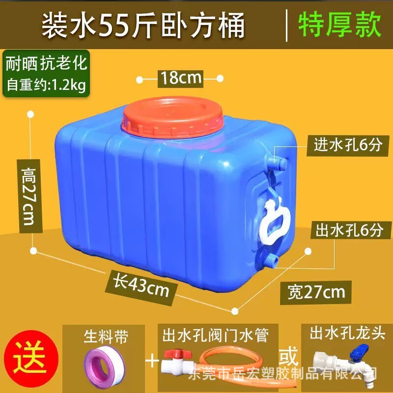 Extra Thick Horizontal Water Storage Barrel Household Horizontal Water Tank with Lid Rectangular Large Diameter Food Grade Water Tower Water Tank