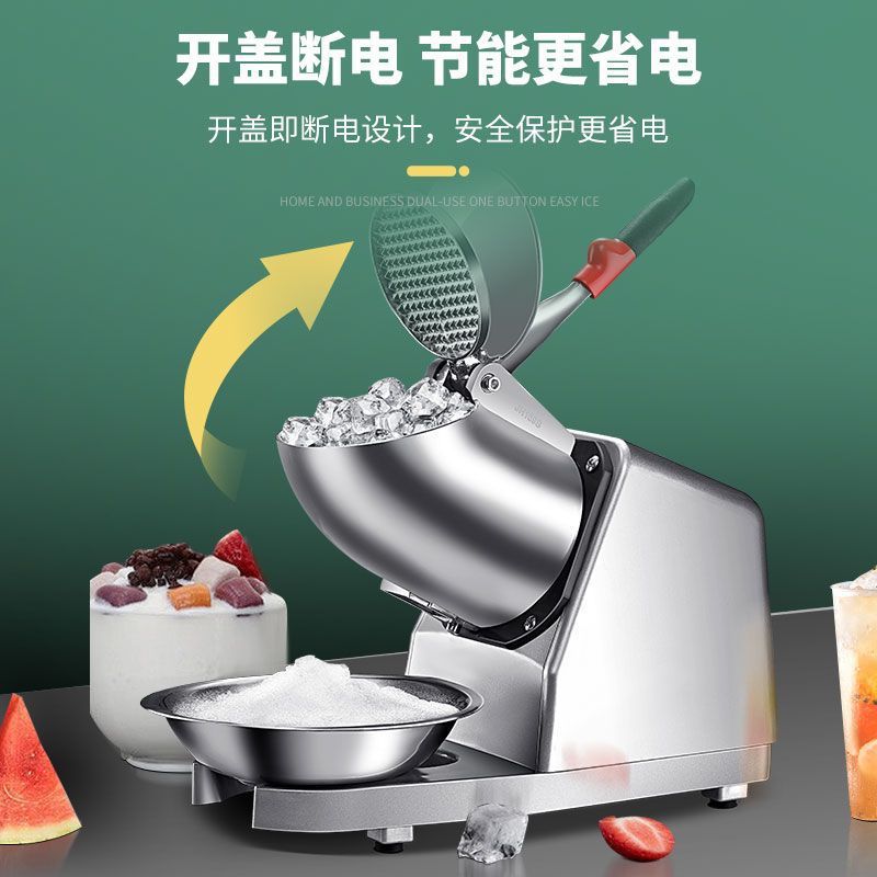 Ice Crusher Commercial Shaved Ice Machine Ice Breaker Smoothie Machine Shaved Ice Machine Milk Tea Shop Special Stall Continuous Ice Amazon