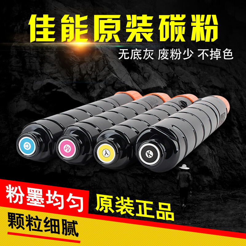 Canon C5235 C5255 C3530 C5560 C5760 C5860 Dx6000 Картридж Тонер Копира