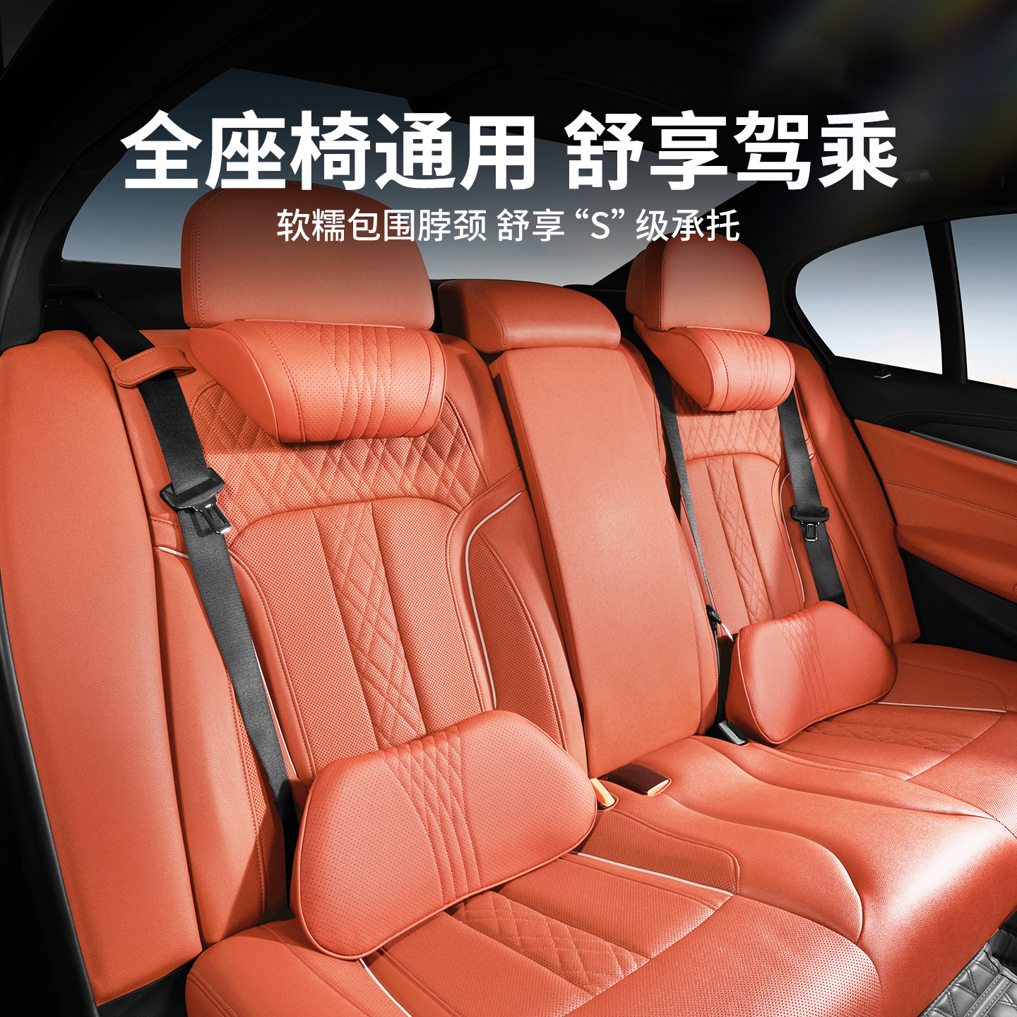 Shangkedao Car Headrest Neck Pillow Car Cushion Cushion All Year Round Universal Pillow Pillow Waist Cushion