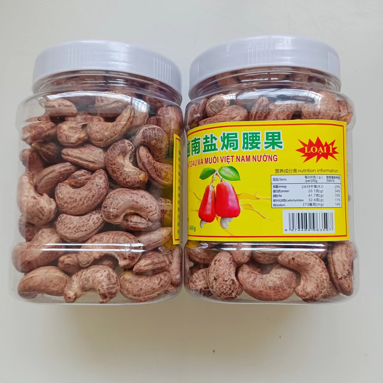 Vietnam salt baked cashew nuts 400g canned with Peel nuts dried fruit snack snack wholesale delivery