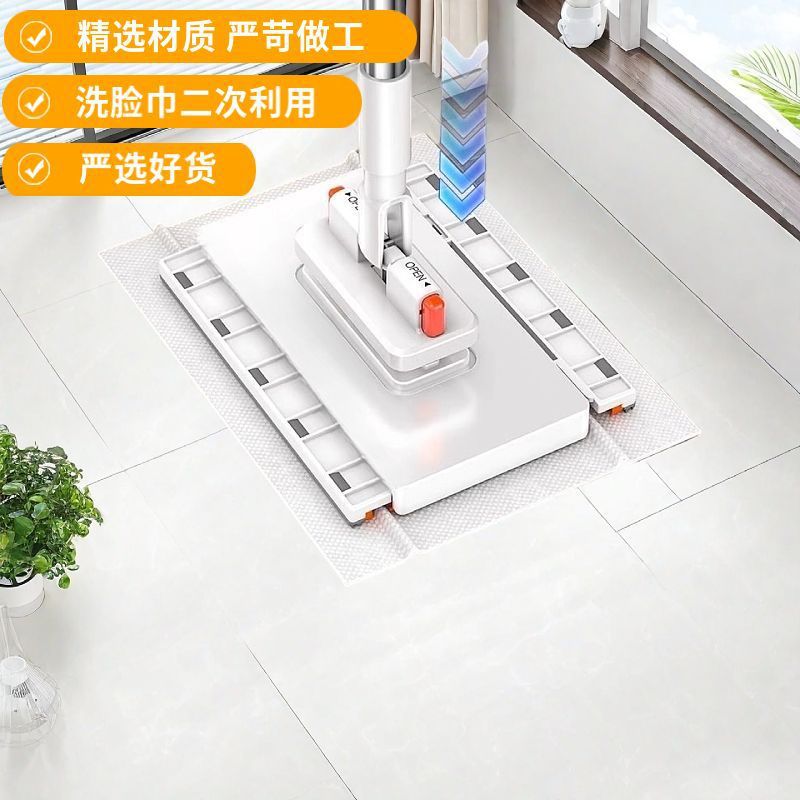 New Face Towel Flat Mop Hands-Free Household Cloth Clip Reusable Automatic Static Lazy Dust Removal Disposable